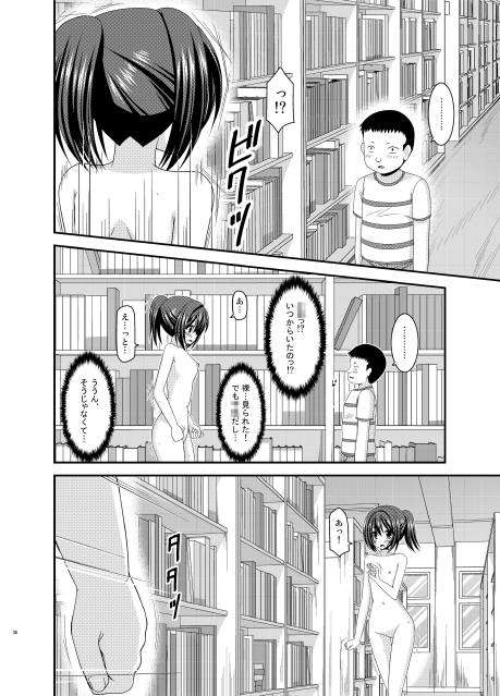 [Raw-d.net